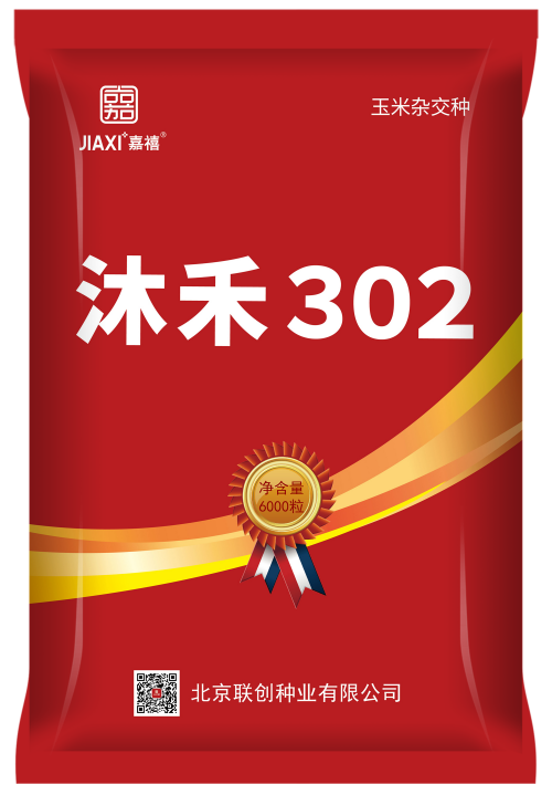 沐禾302